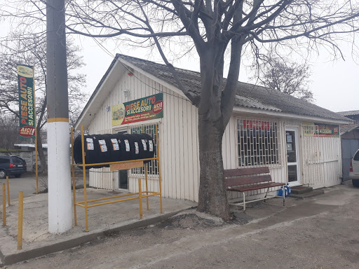 Auto Store