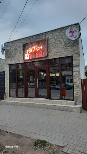 Cofetăria Daniell's